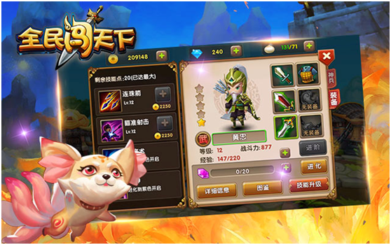 黄忠