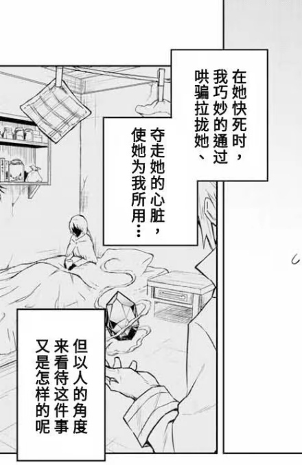 克雷曼蛊惑缪兰