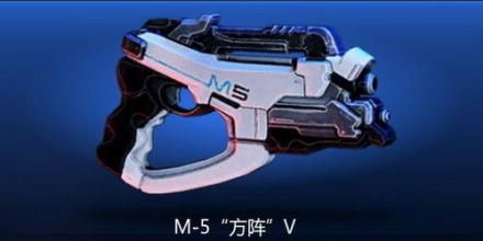 M-5方阵