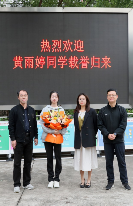 黄雨婷回校座谈