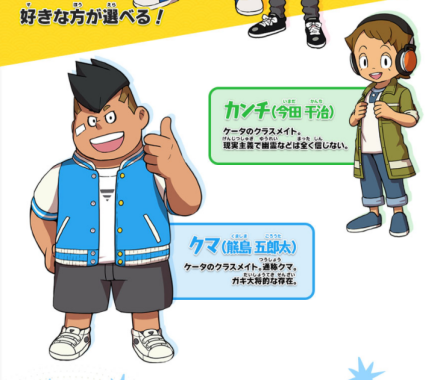 阿熊（左）和干治（右）