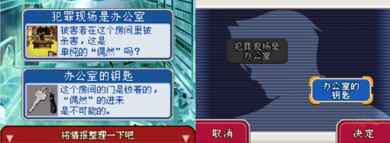 整合逻辑