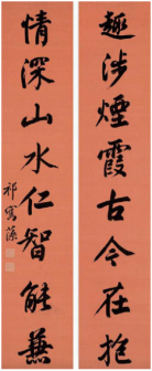 祁寯藻七言对联