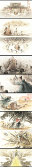 一梦江湖动画绘本