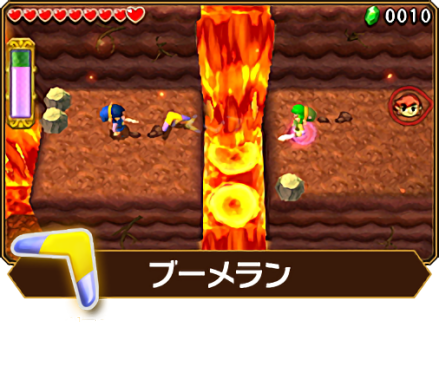 回旋镖