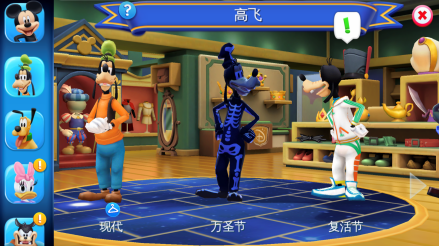 高飞