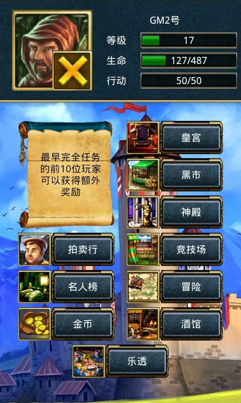 魔兽王国