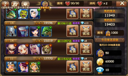 竞技场