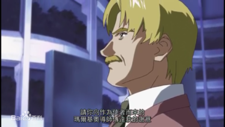 希格尔·克莱茵 