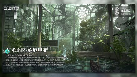扇区图片