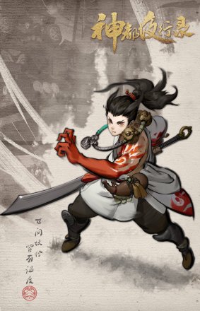 《神都夜行录》人物角色