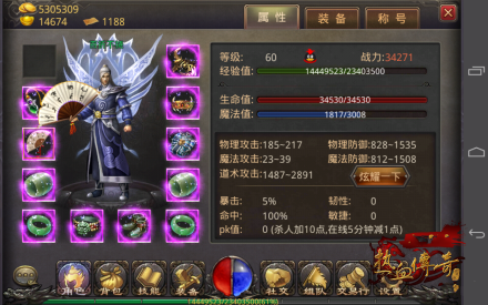 套装