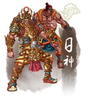 《蜀山新传》日神