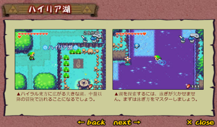 海利亚湖