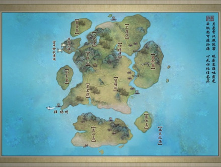 寇岛