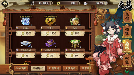 蕴点材料