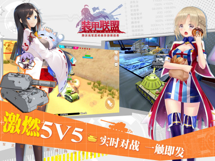 合纵连横领土争夺