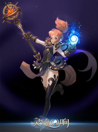 魔法师