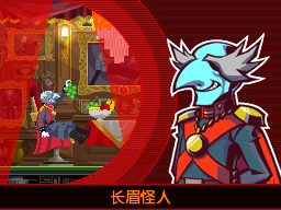 西斯司令
