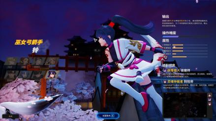 铃