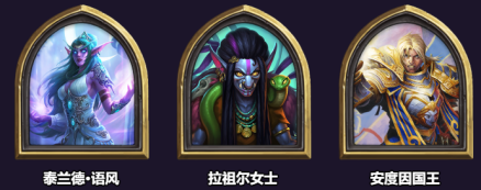英雄皮肤