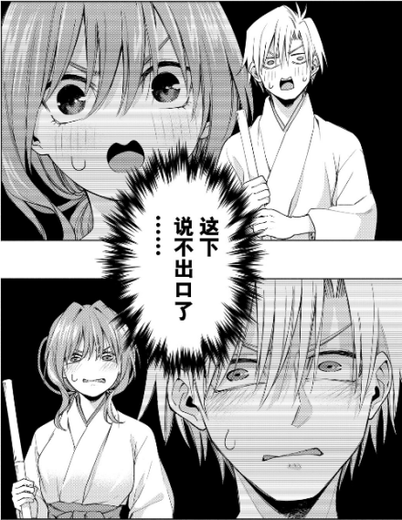 漫画图片