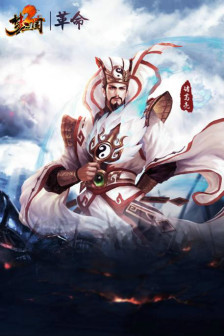诸葛亮