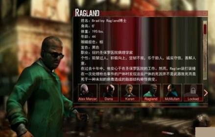 Ragland