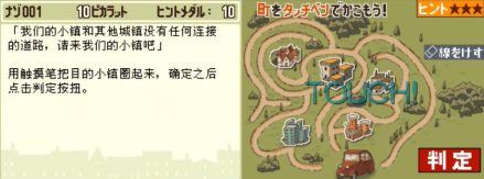 进行解谜