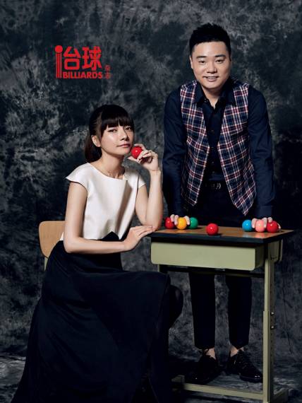 i台球杂志