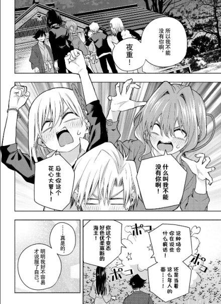 漫画图片