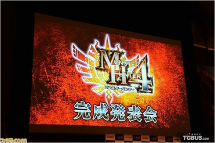 发表会