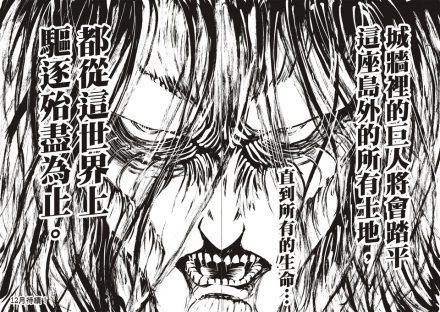 全部驱逐