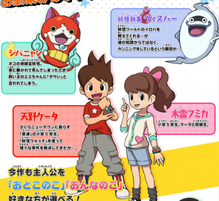地缚猫（左上）、维斯帕（右上）、景太（左）、文花（右）
