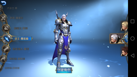 战士