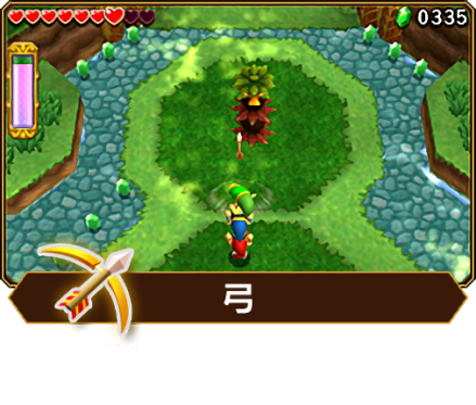 弓