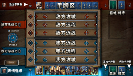 胜利