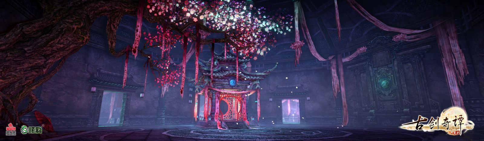 《古剑奇谭网络版》发售版本