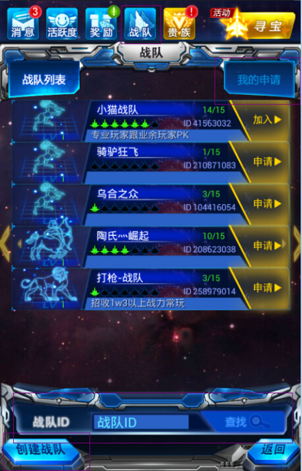 《雷霆战机》游戏画面