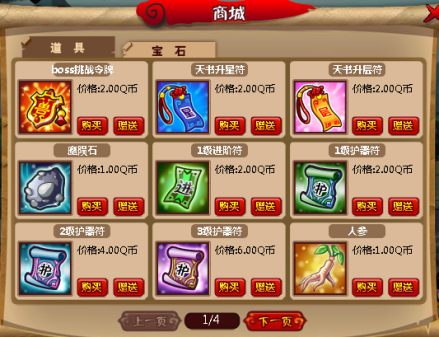 大乐斗Ⅱ