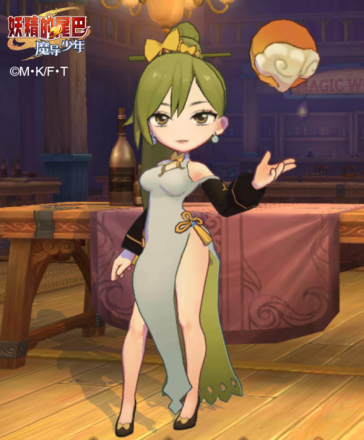 姬奈莉