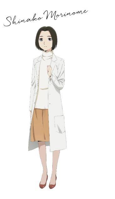森之目榀子