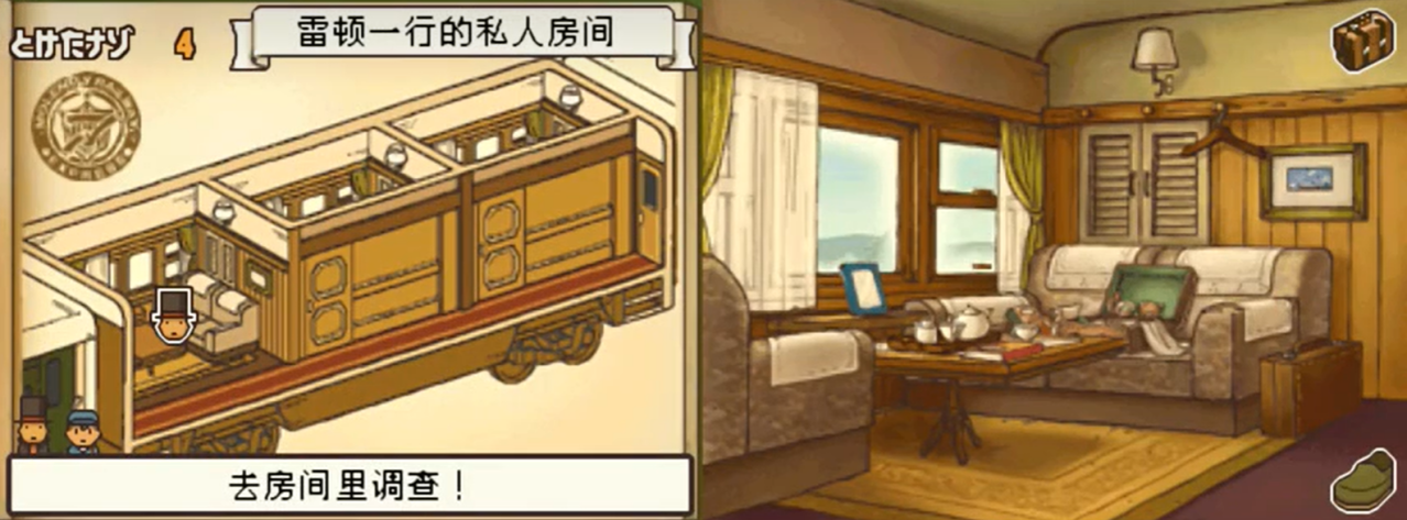 进行探索