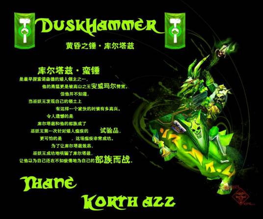 库尔塔兹