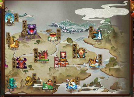 梦幻西游无双版世界地图