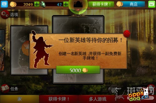 混沌与秩序对决
