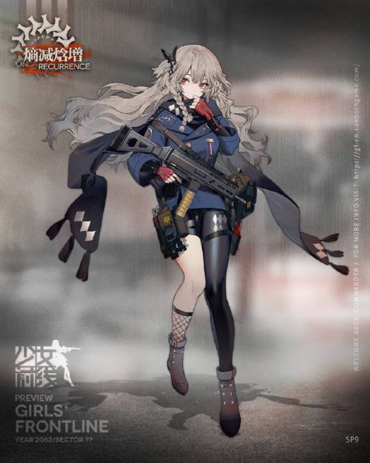 少女前线