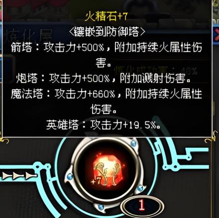 宝石