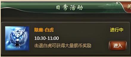 三国志英杰传