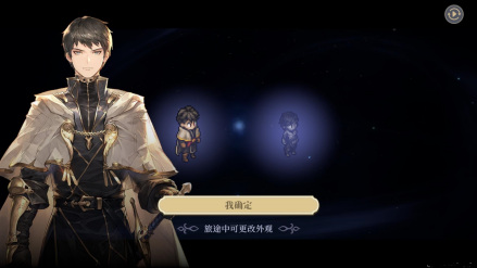 角色介绍